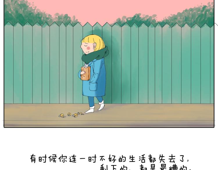 我有一封对自己的告白情信-第25话