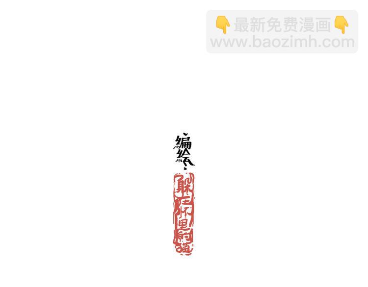 我有一封对自己的告白情信-第25话