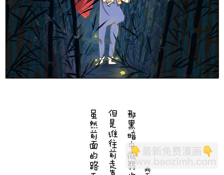 我有一封对自己的告白情信-第25话