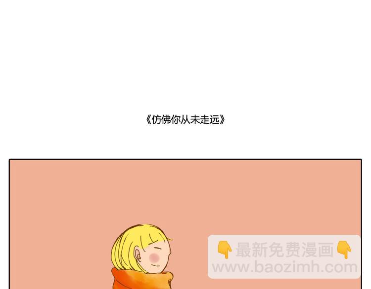 我有一封对自己的告白情信-第25话