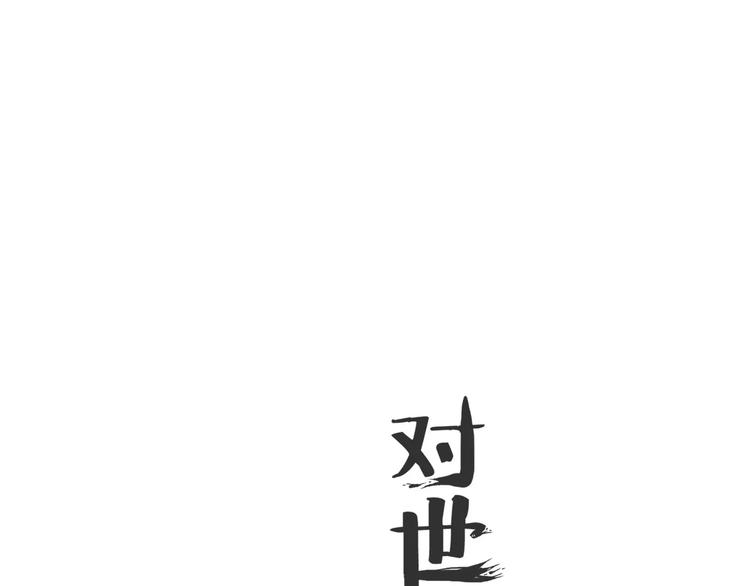 与你再次相遇还如从前般花季-第27话