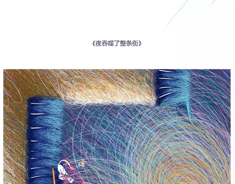 与你再次相遇还如从前般花季-第27话