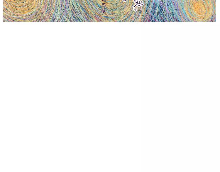 与你再次相遇还如从前般花季-第27话