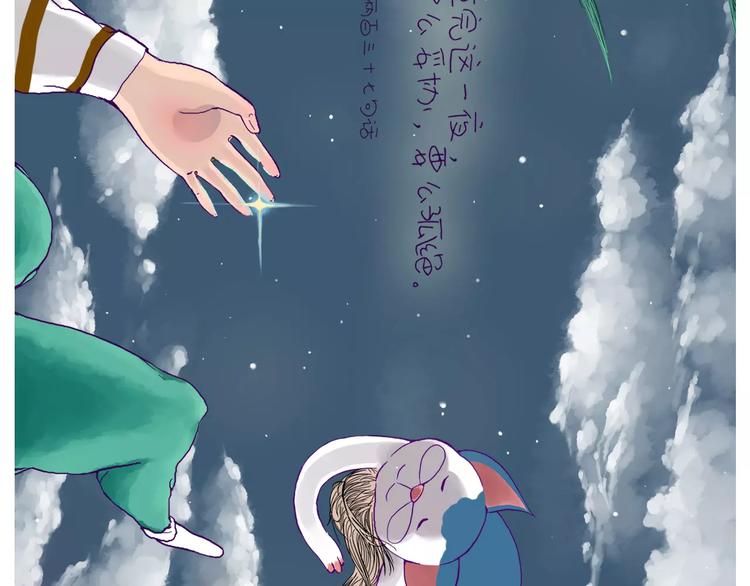 与你再次相遇还如从前般花季-第27话