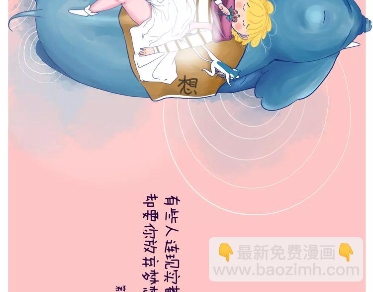 与你再次相遇还如从前般花季-第27话