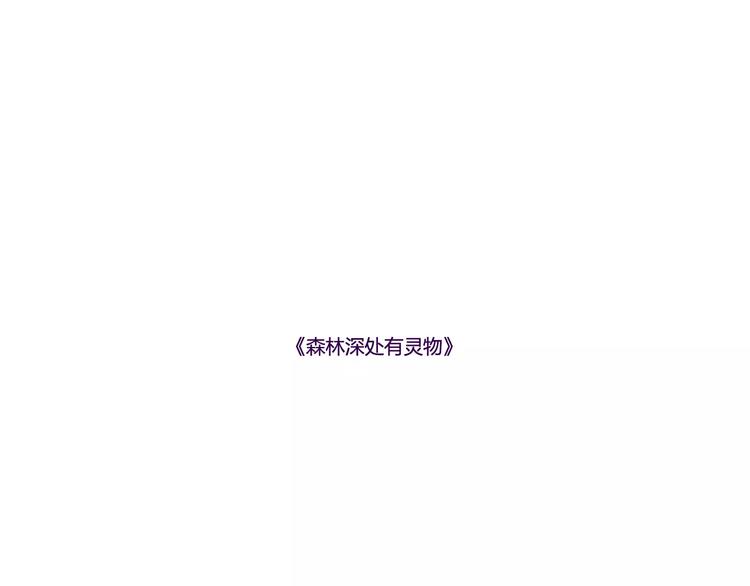 之所以还在这里，是因为我在等你-第29话