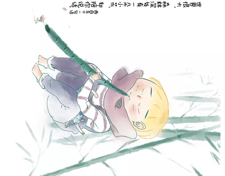 之所以还在这里，是因为我在等你-第29话