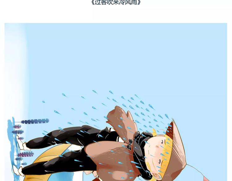 之所以还在这里，是因为我在等你-第29话