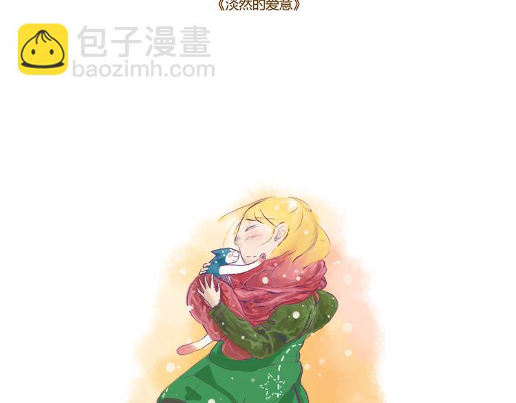 我们从未在白昼见过-第31话