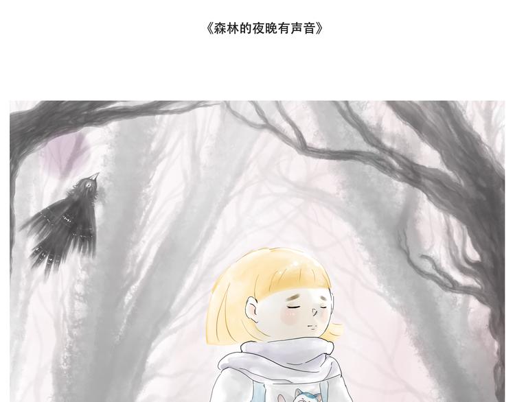 度过了黑夜的眼神自信迷人-第33话