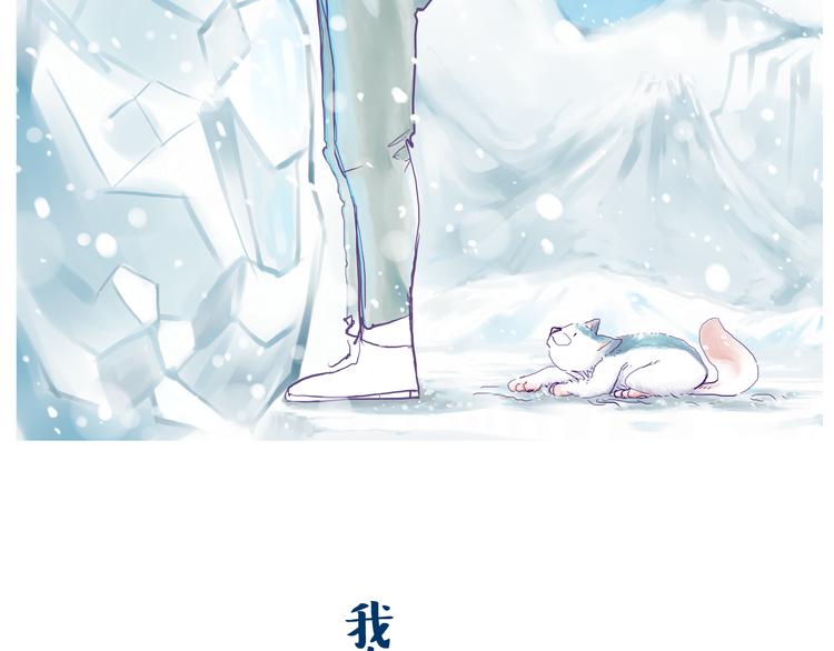 度过了黑夜的眼神自信迷人-第33话