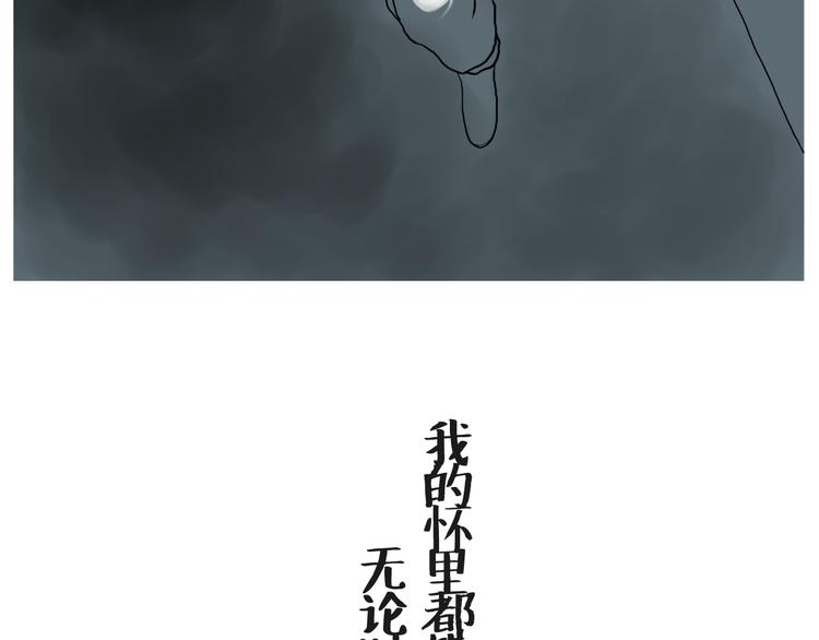 度过了黑夜的眼神自信迷人-第33话