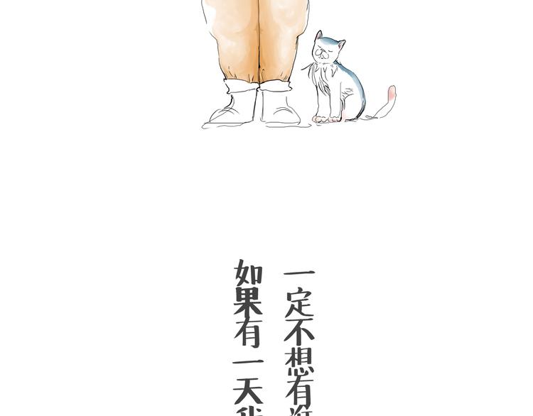 度过了黑夜的眼神自信迷人-第33话