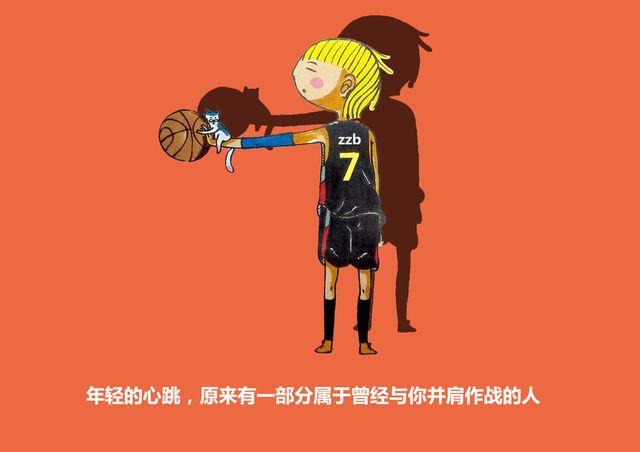 离开是最好的兑现-第5话