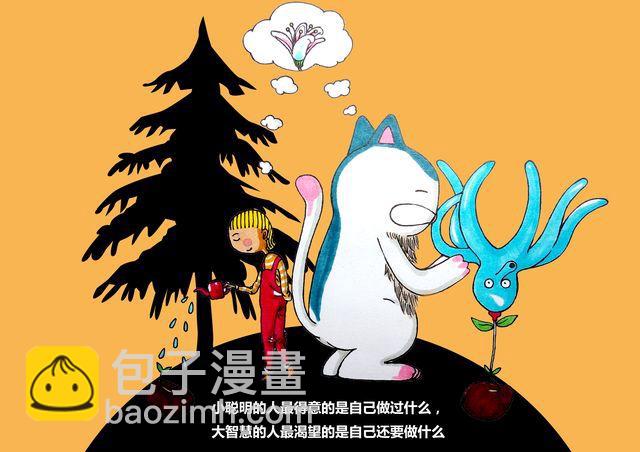 离开是最好的兑现-第5话