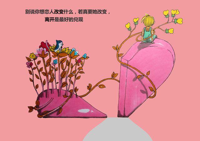 离开是最好的兑现-第5话