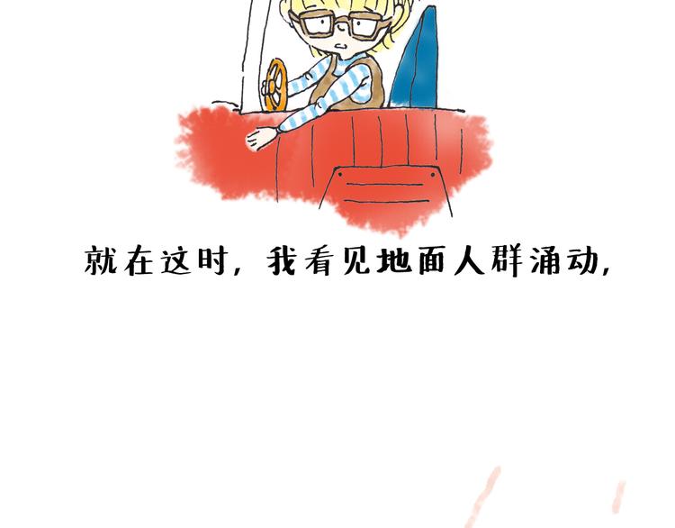 善良与热情-第9话