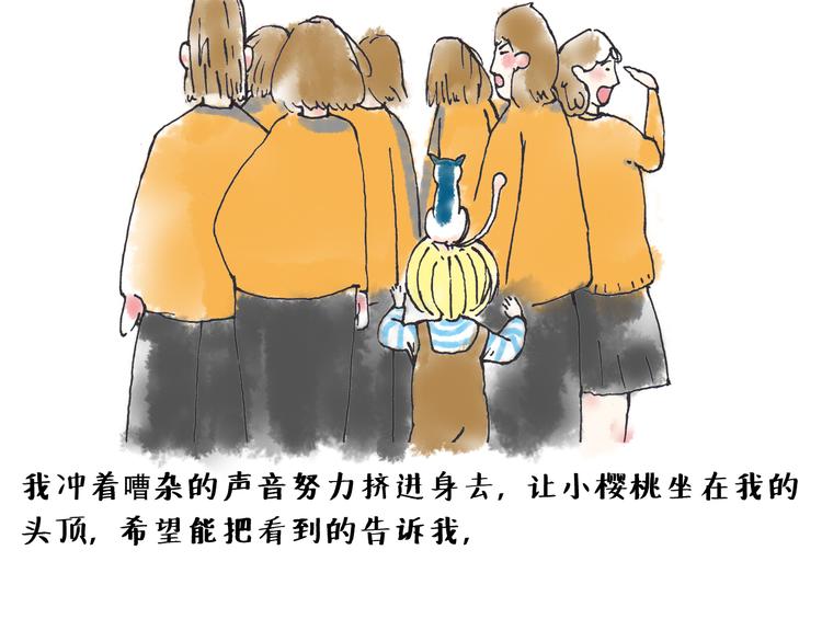 善良与热情-第9话