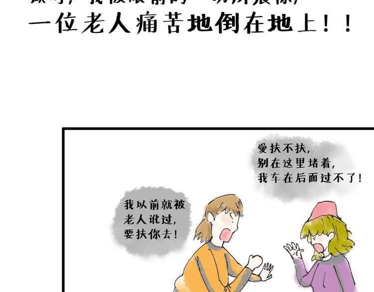 善良与热情-第9话