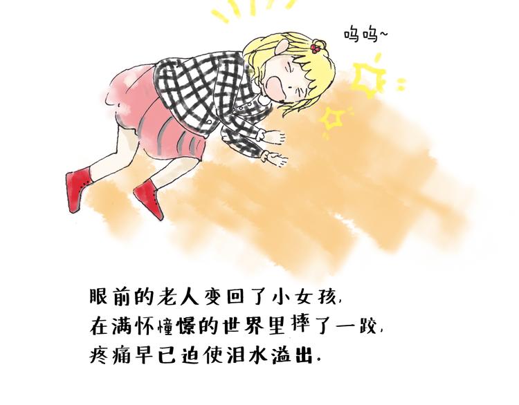 善良与热情-第9话