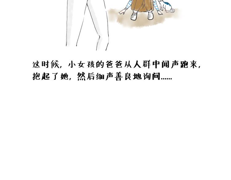 善良与热情-第9话