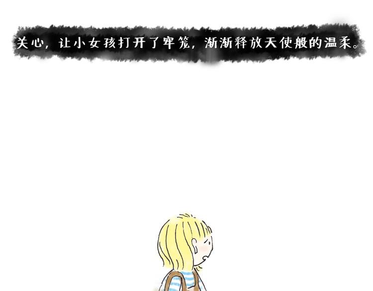 善良与热情-第9话