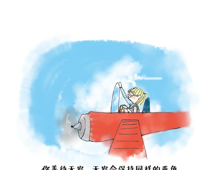 善良与热情-第9话