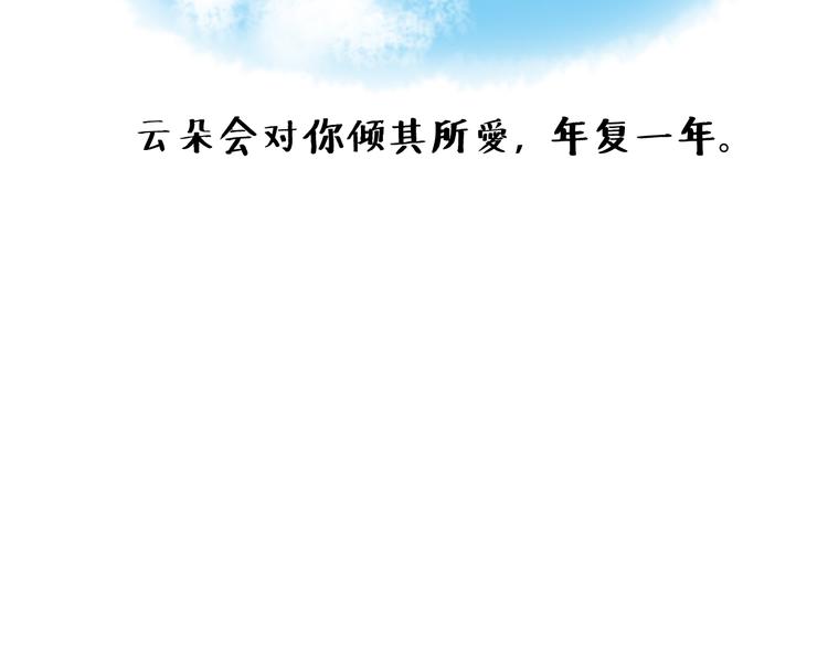 善良与热情-第9话