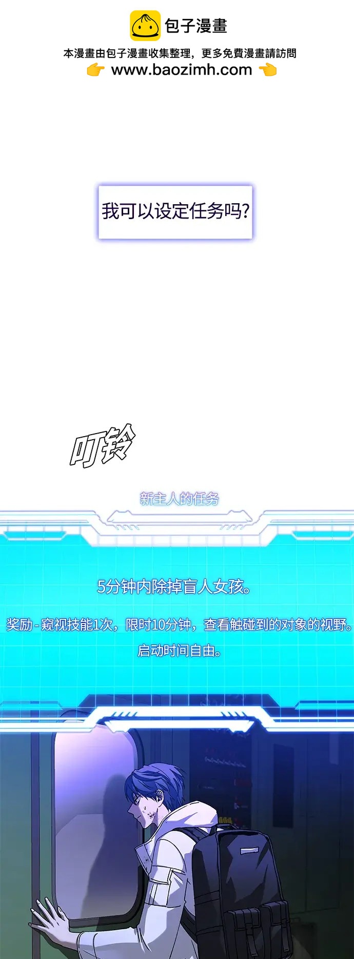 第14话1