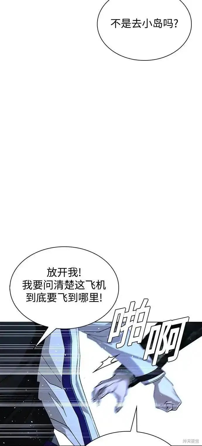 第41话13