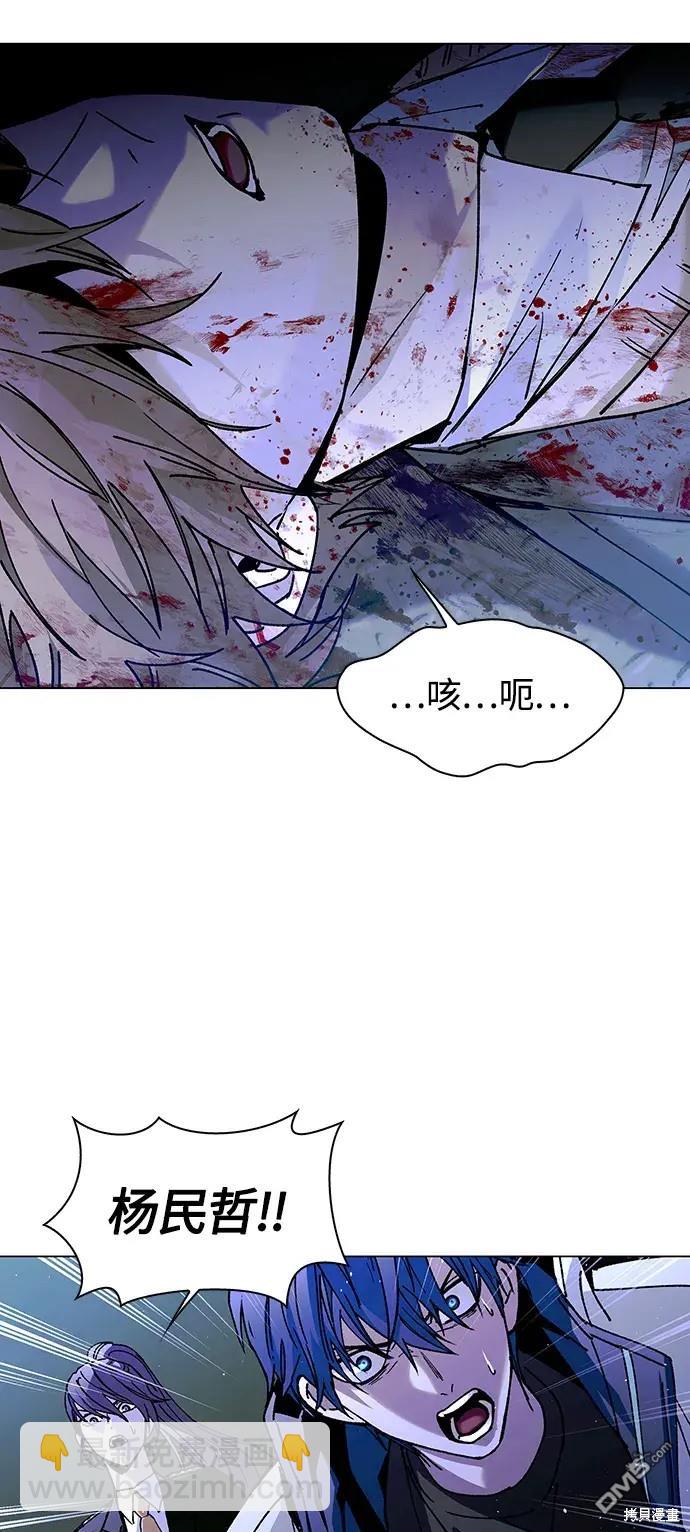 對我來說，世界末日是遊戲 - 第16話(1/2) - 1