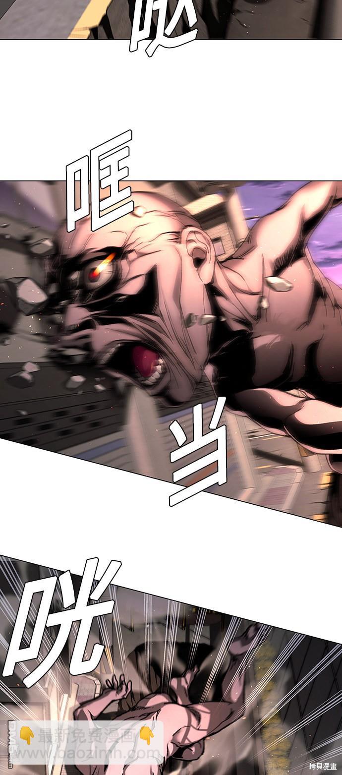 對我來說，世界末日是遊戲 - 第9話(1/2) - 3