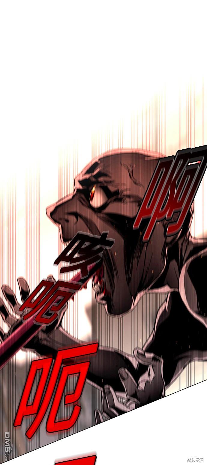 對我來說，世界末日是遊戲 - 第9話(1/2) - 1