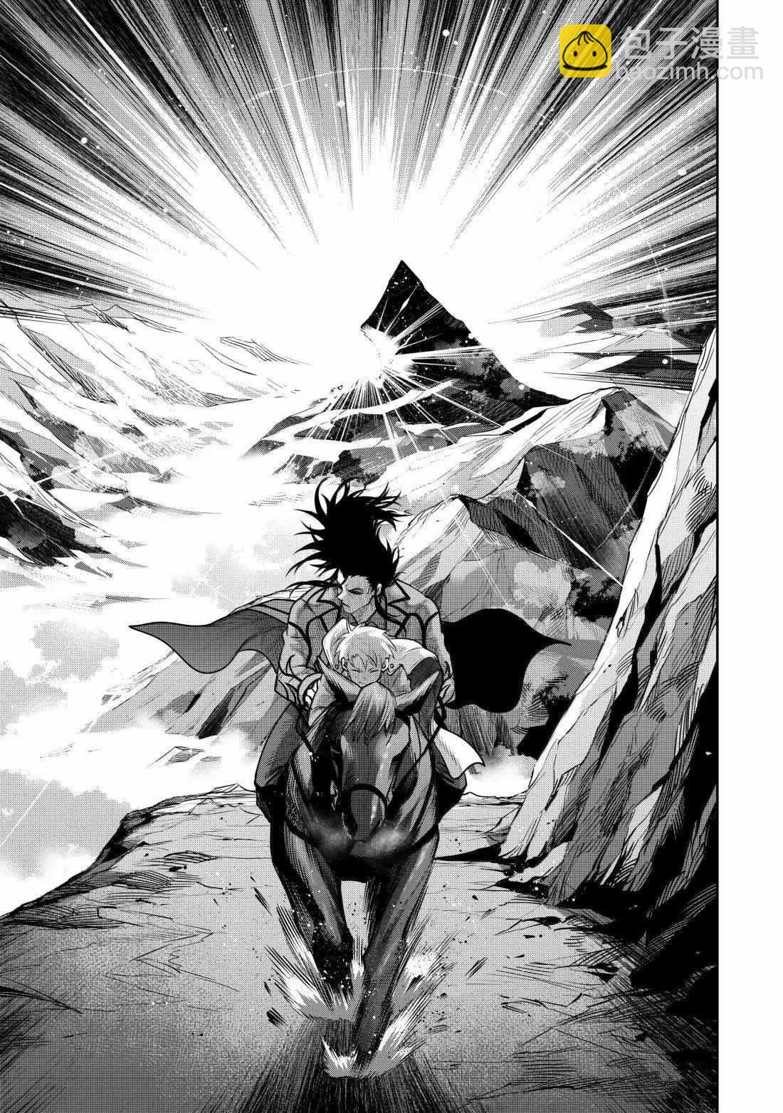 隊友太弱所以貫徹輔助的宮廷魔法師，慘遭流放目標卻是最強 - 第151話 - 3