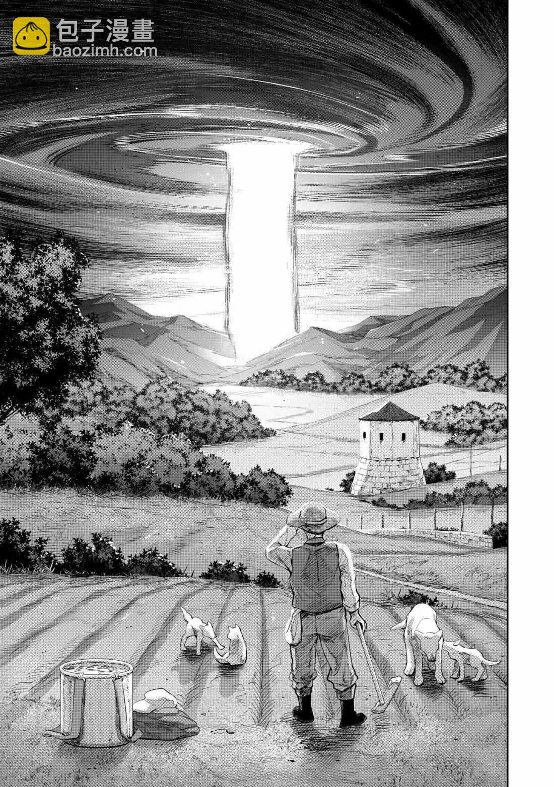 隊友太弱所以貫徹輔助的宮廷魔法師，慘遭流放目標卻是最強 - 第151話 - 1