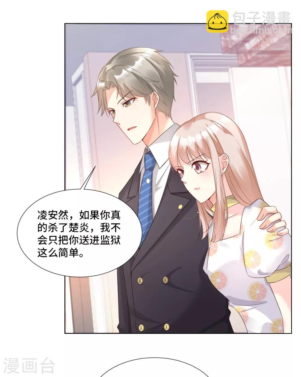 第94话 证据确凿！-第101话