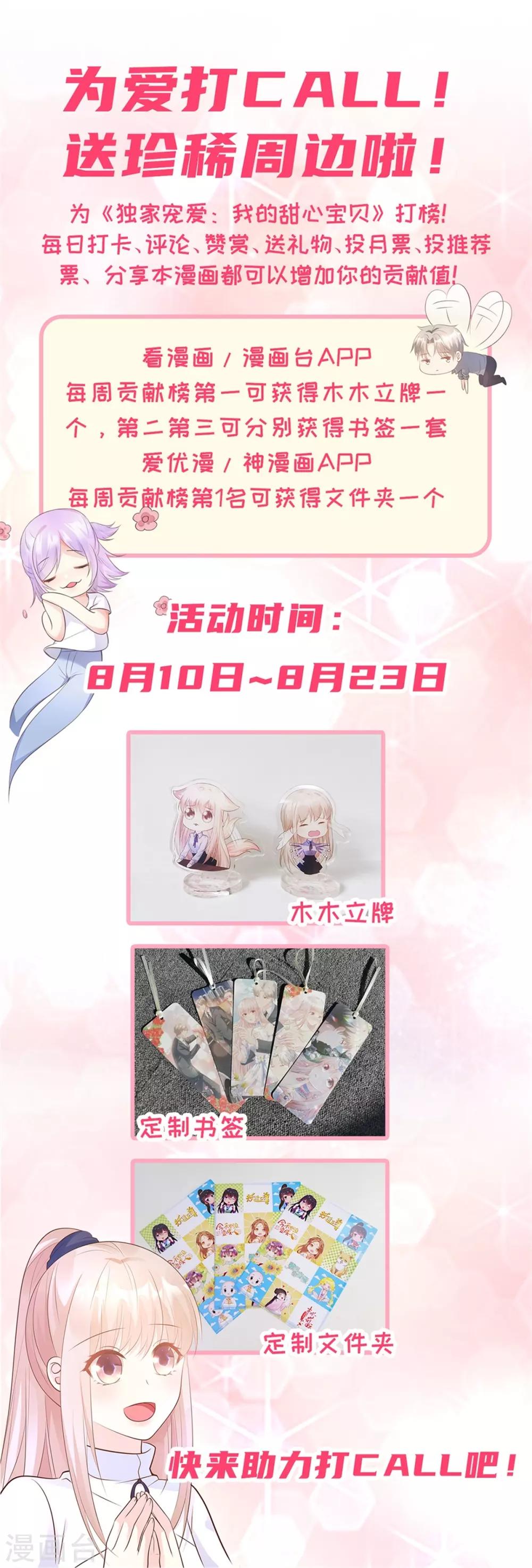 第94话 证据确凿！-第101话