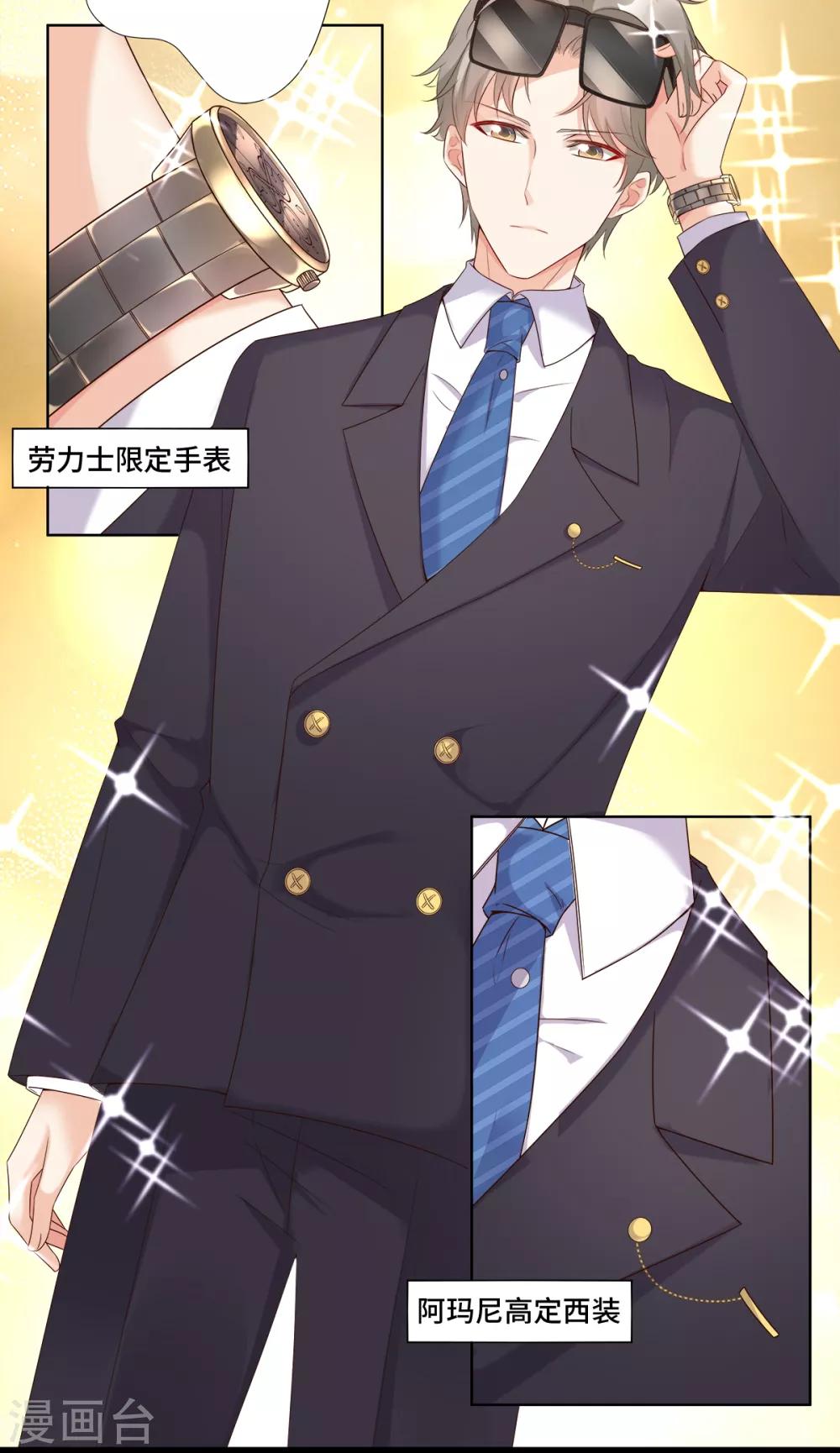 第94话 证据确凿！-第101话