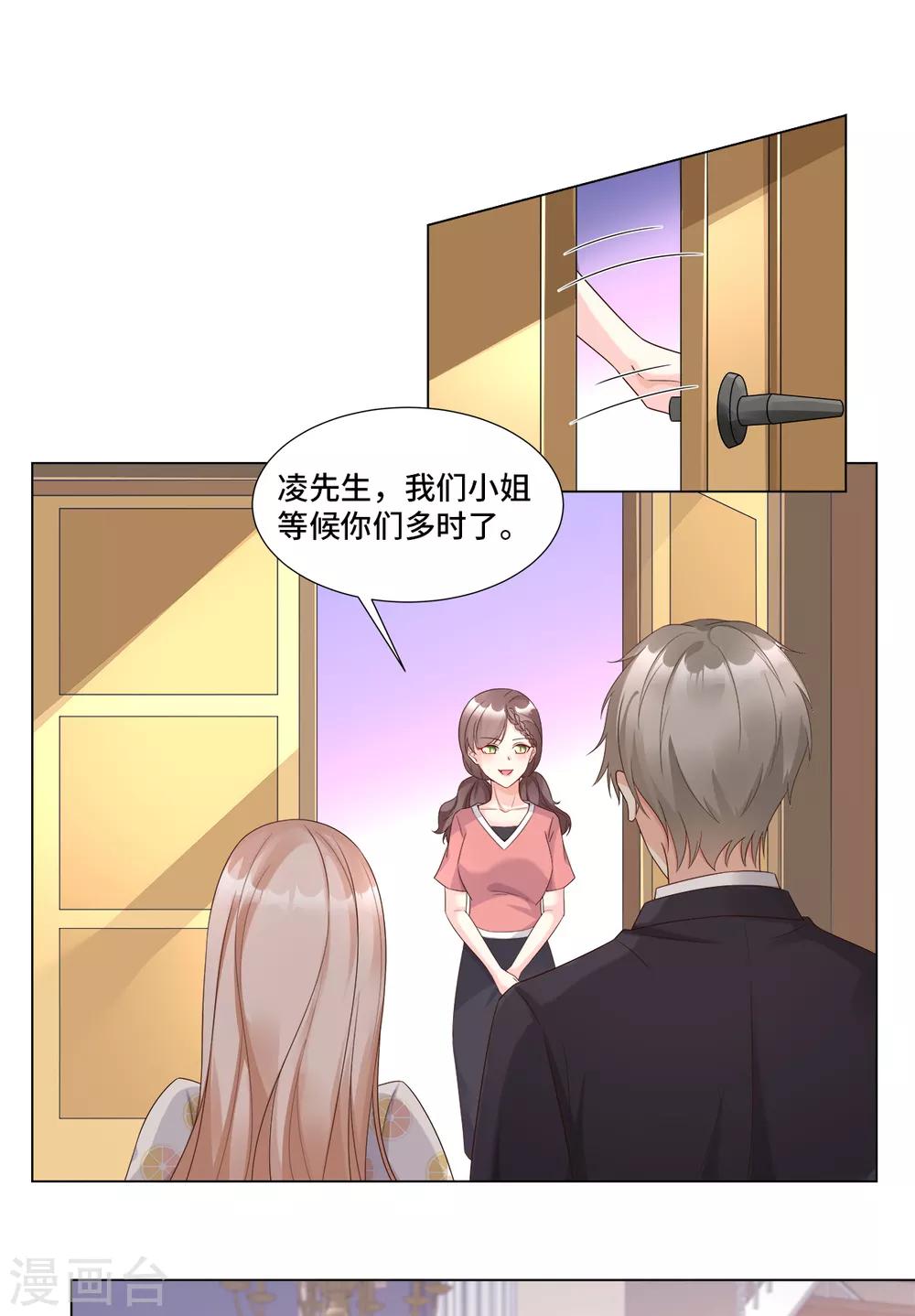 第94话 证据确凿！-第101话