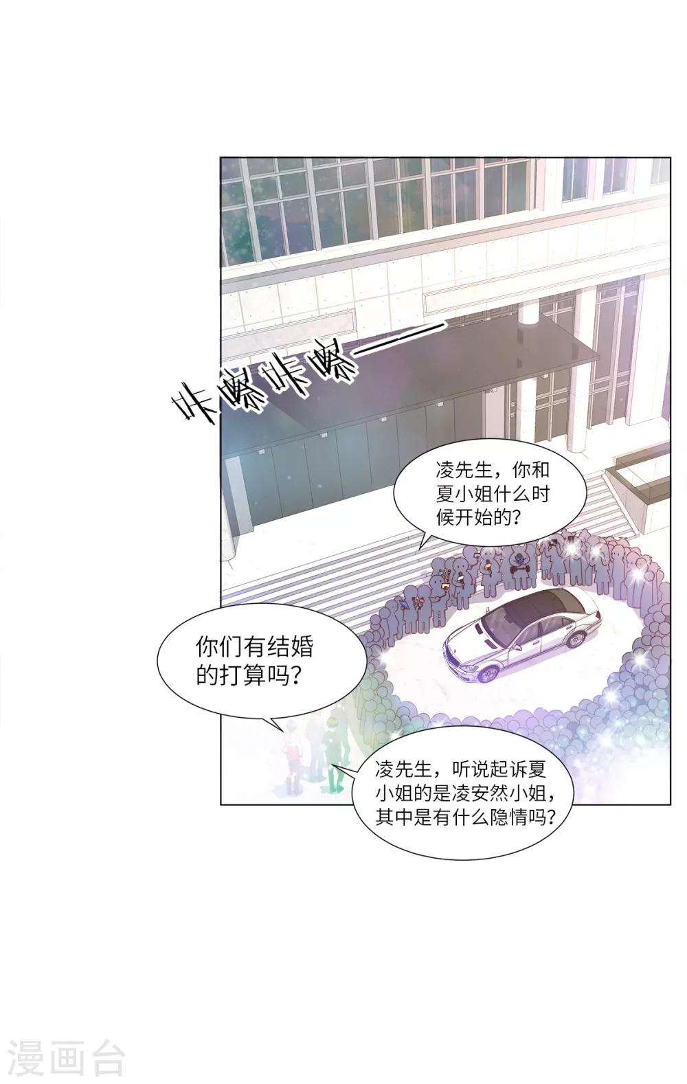 第96话 豪华精英律师团报到!-第103话