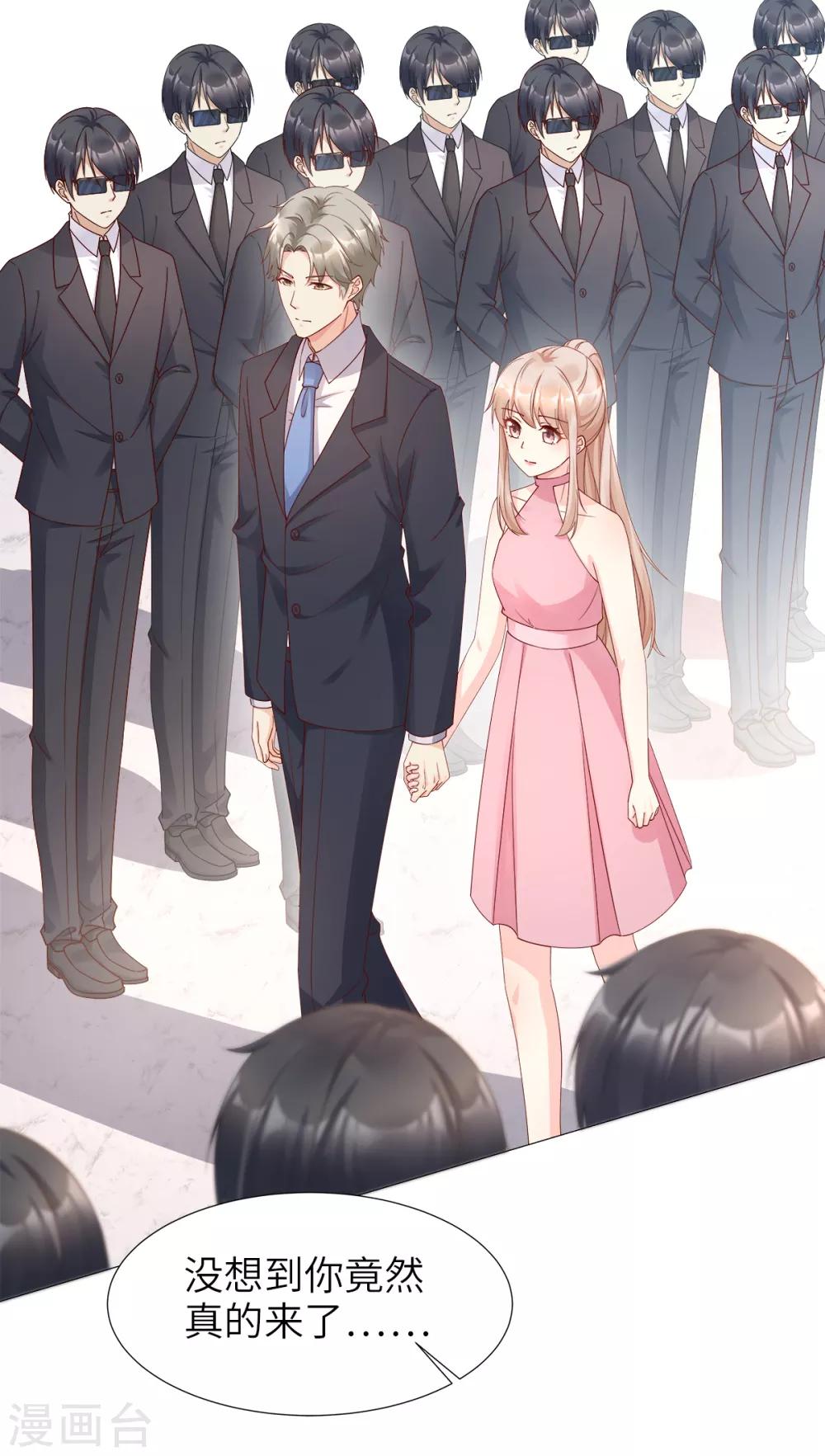 第96话 豪华精英律师团报到!-第103话