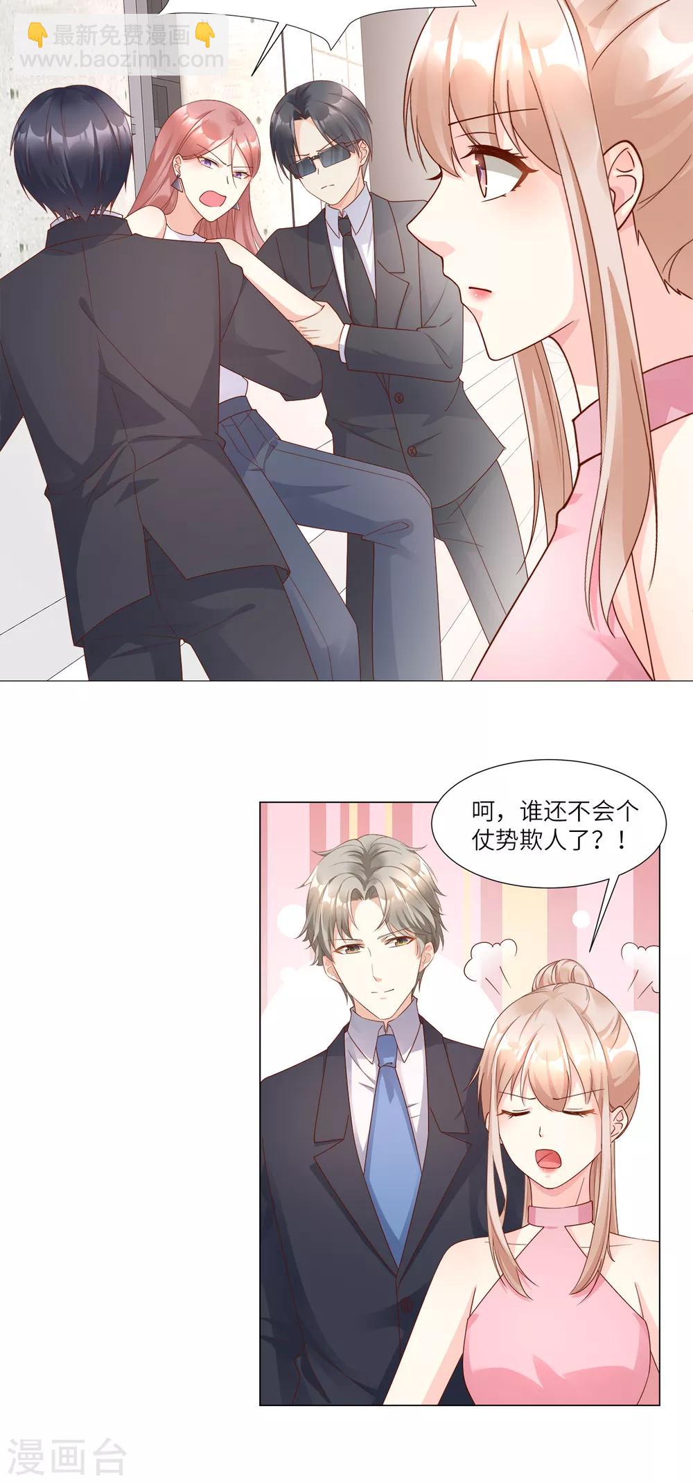 第96话 豪华精英律师团报到!-第103话