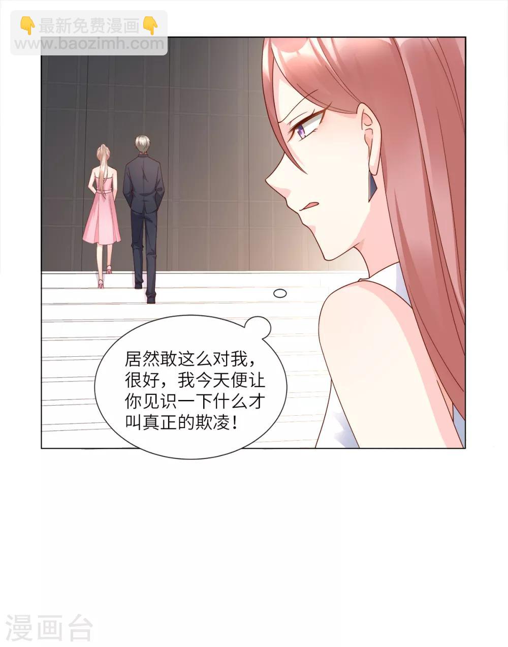 第96话 豪华精英律师团报到!-第103话