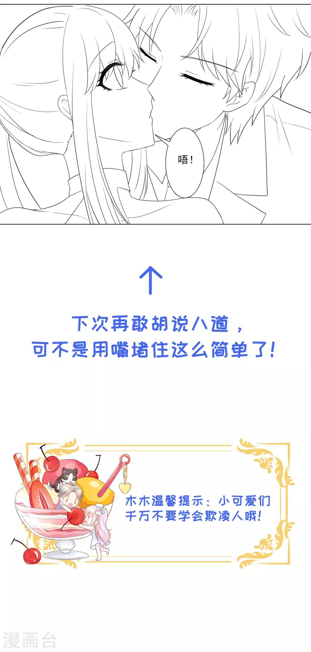 第96话 豪华精英律师团报到!-第103话