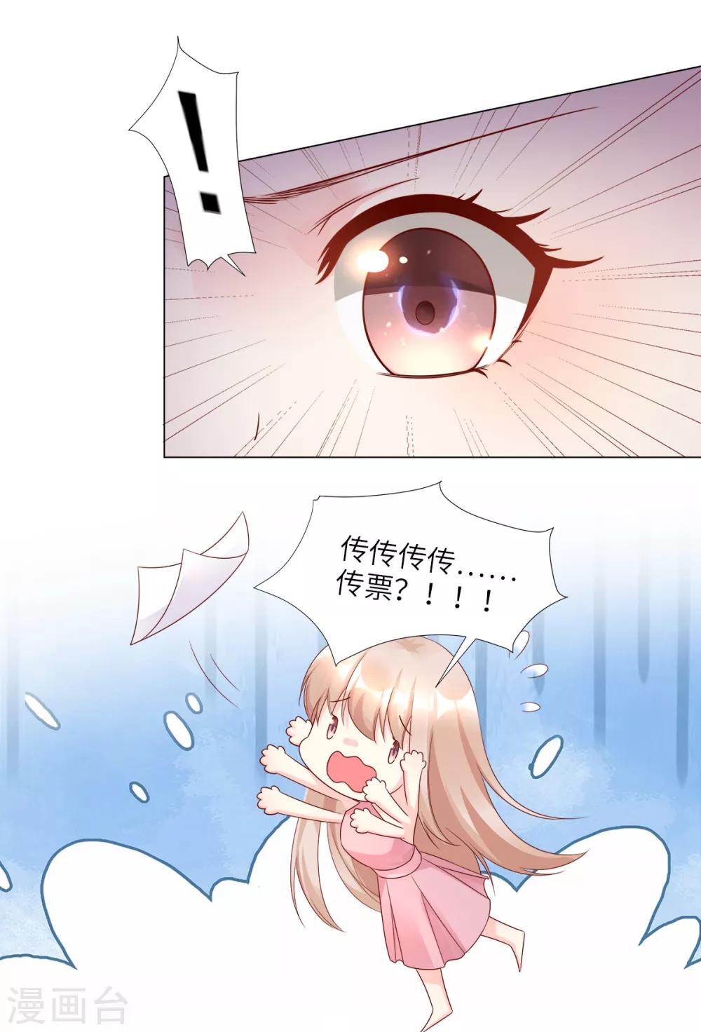 第96话 豪华精英律师团报到!-第103话