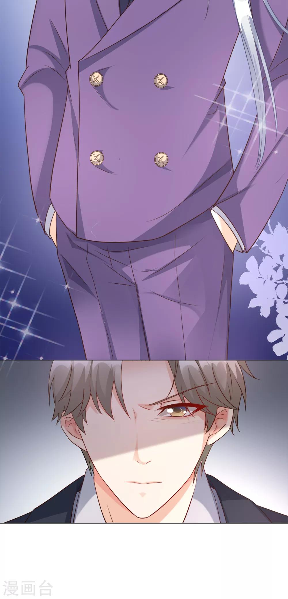 第100话 滚出我的地盘-第107话