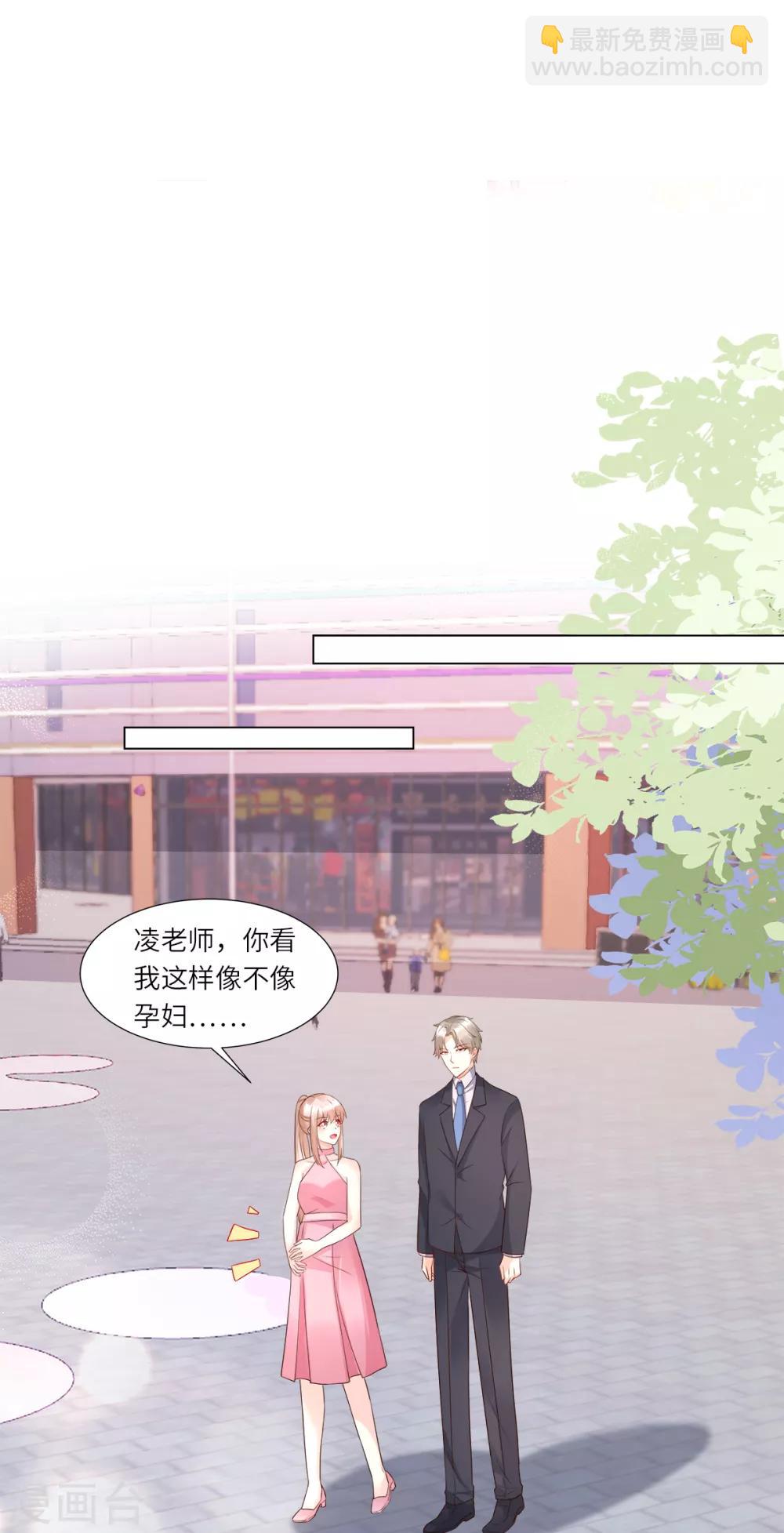 第100话 滚出我的地盘-第107话