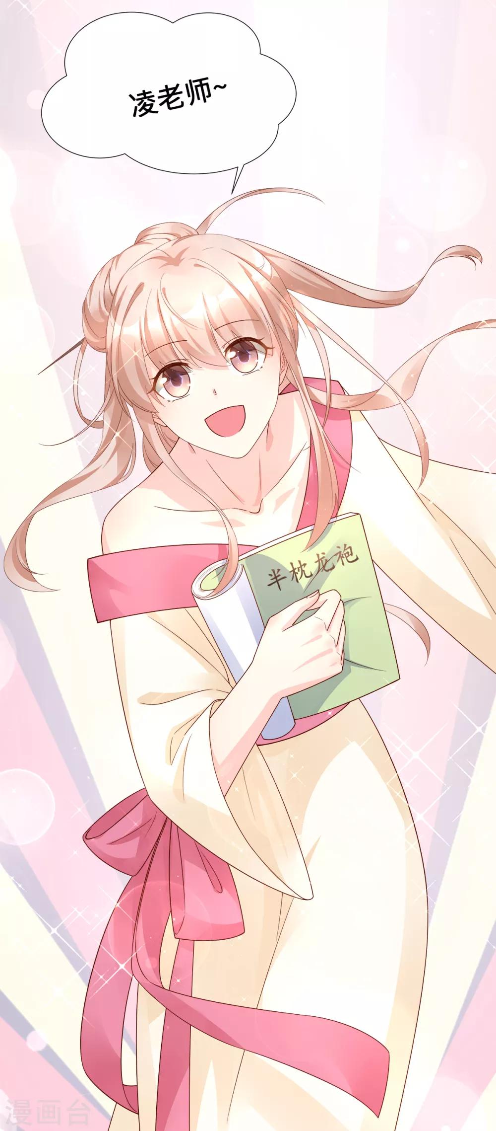 第100话 滚出我的地盘-第107话