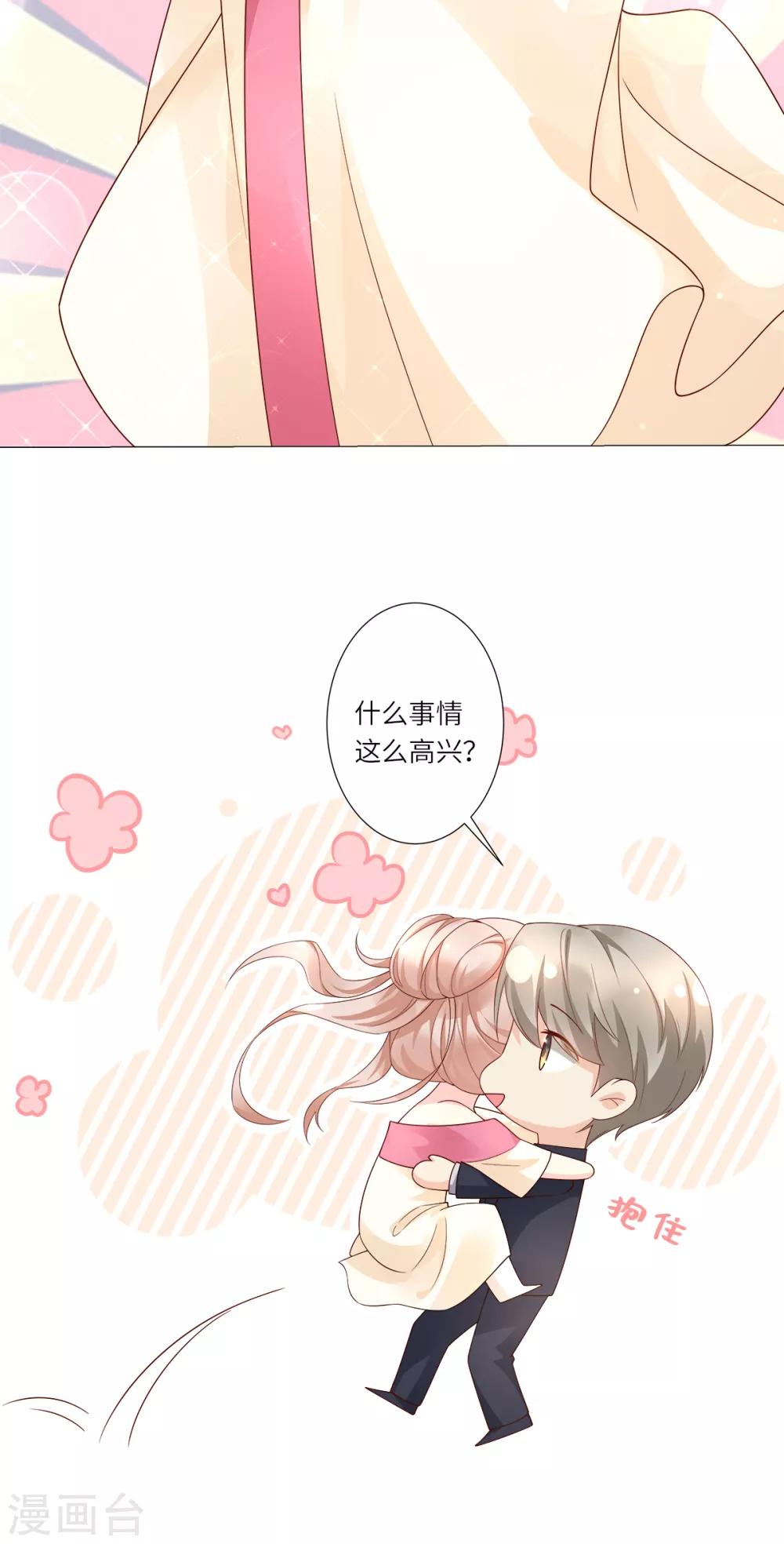 第100话 滚出我的地盘-第107话