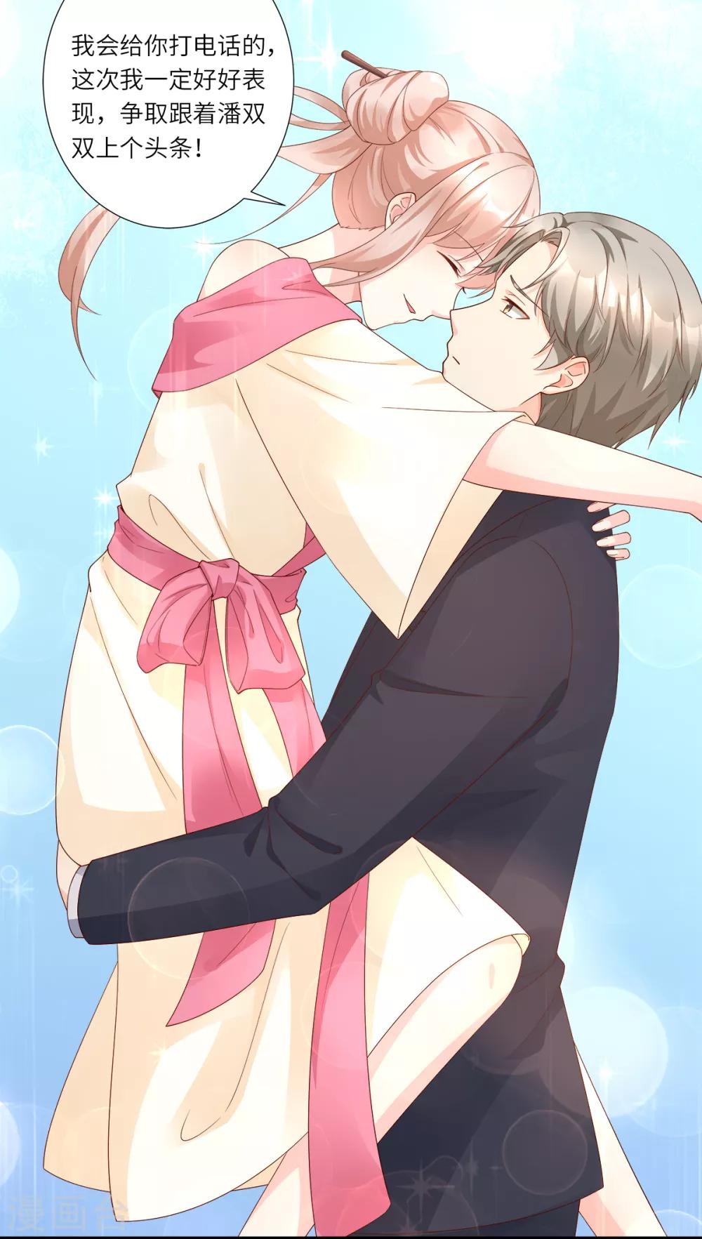 第100话 滚出我的地盘-第107话